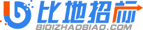 比地招標(biāo)網(wǎng)